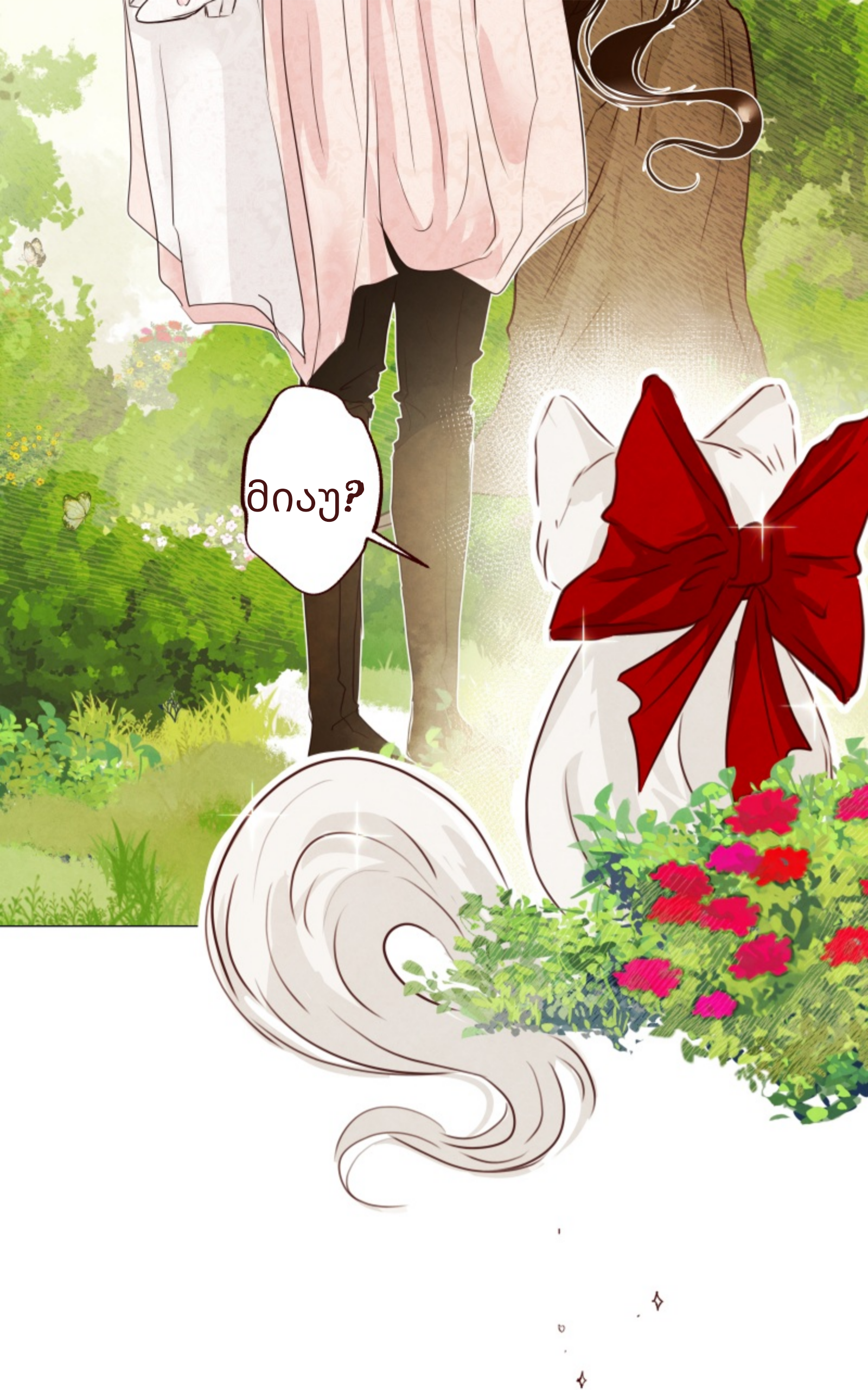 Page (7)